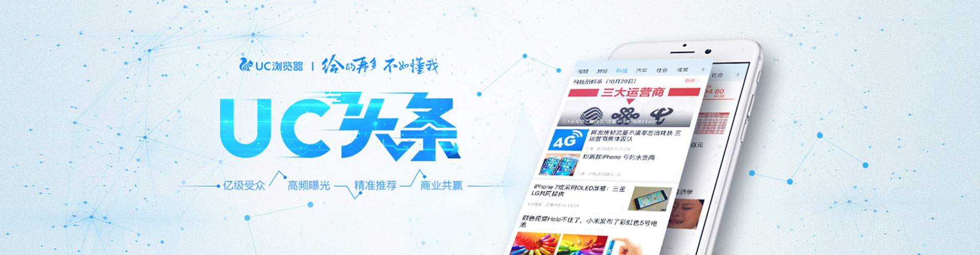 阿拉善渠道开户返点