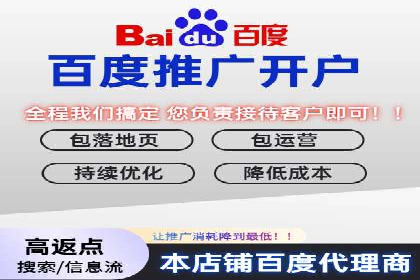 百度竞价托管外包案例：品牌营销新思路