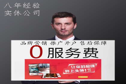 百度推广竞价排名优化全攻略及某企业成功案例